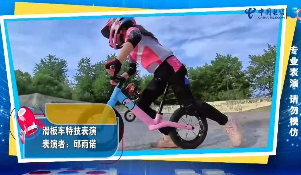 appeared on Shandong TV's