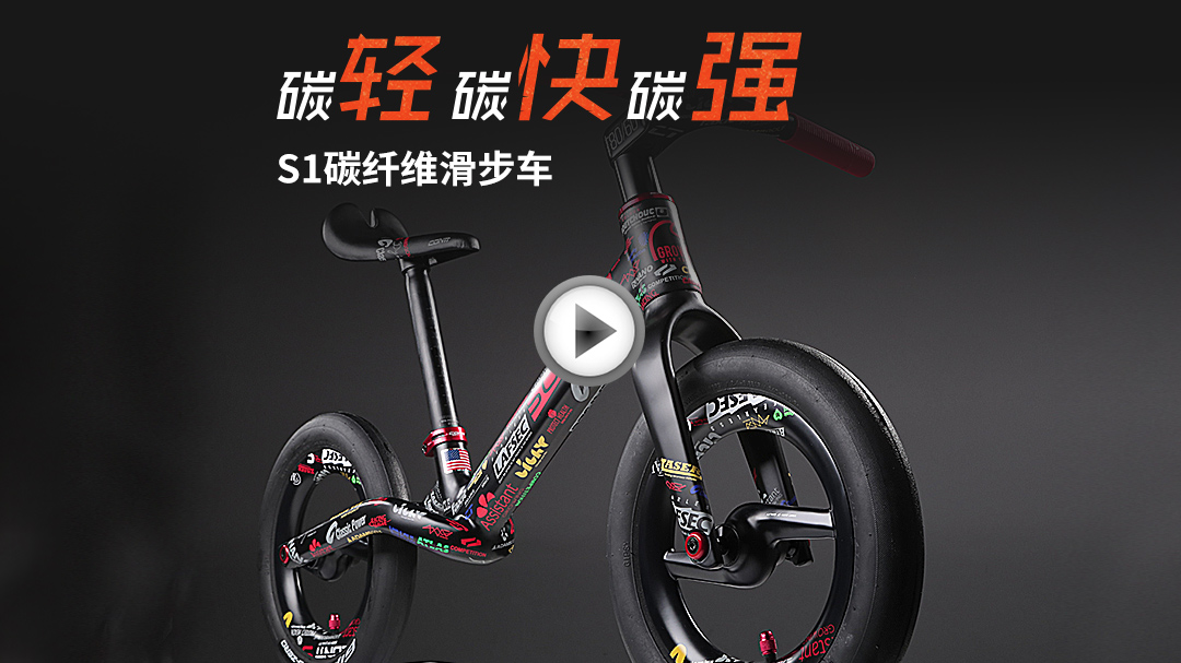 SOOIBE S1 Process Secrets